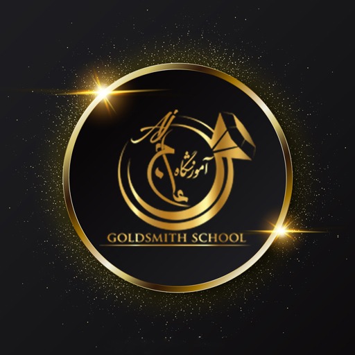 آموزشگاه طلا سازی عاج.