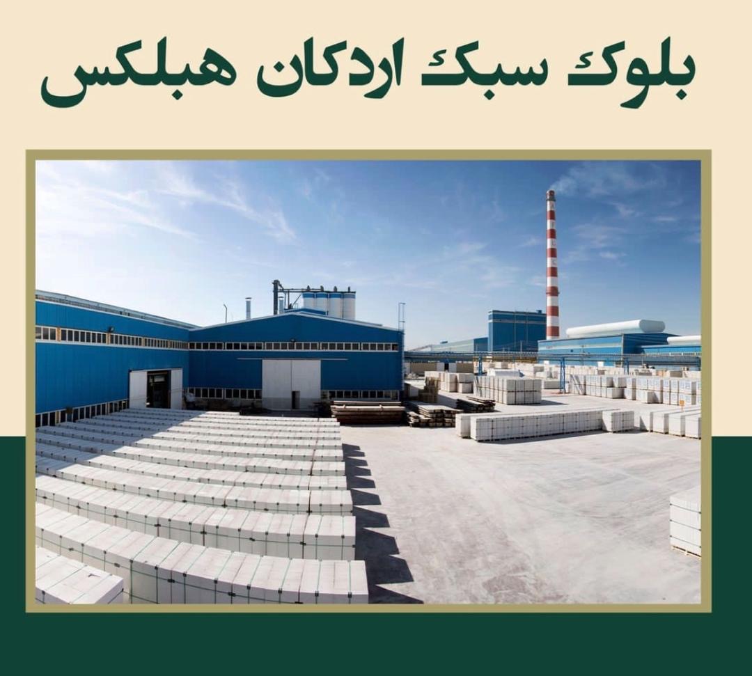 ساختمان