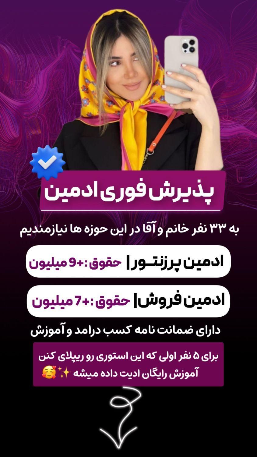 کار در منزل