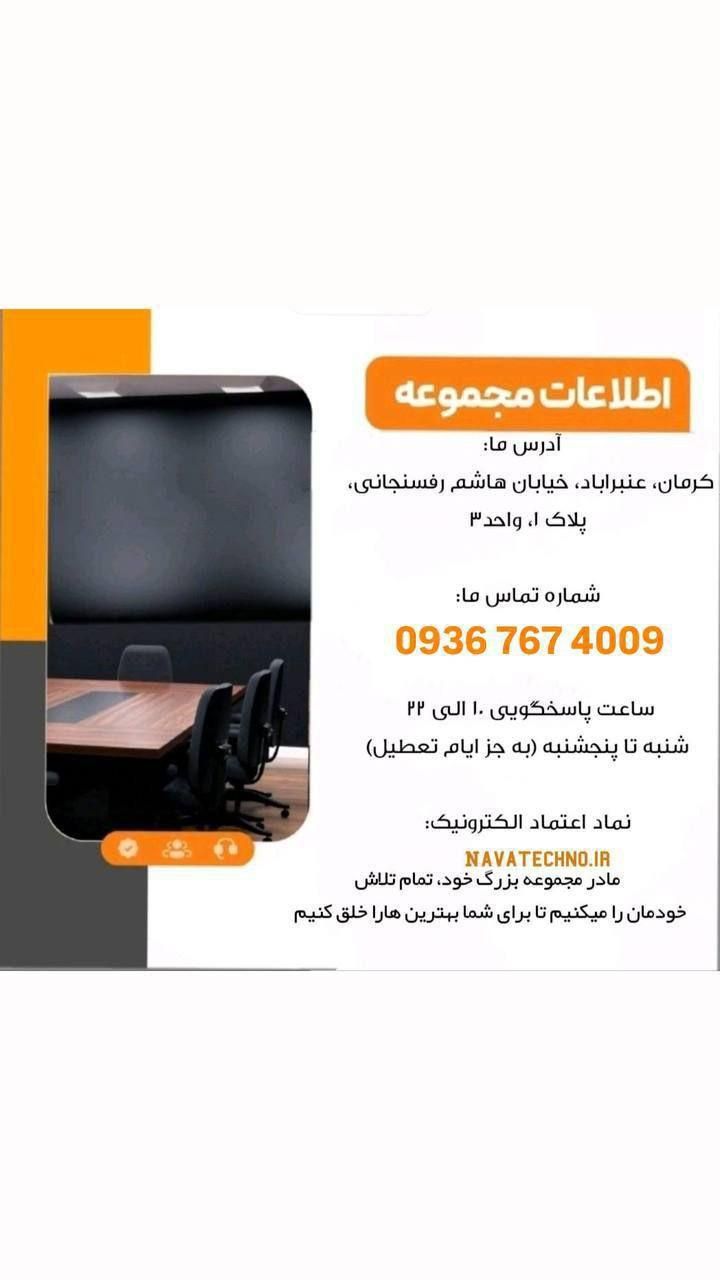 کار در منزل