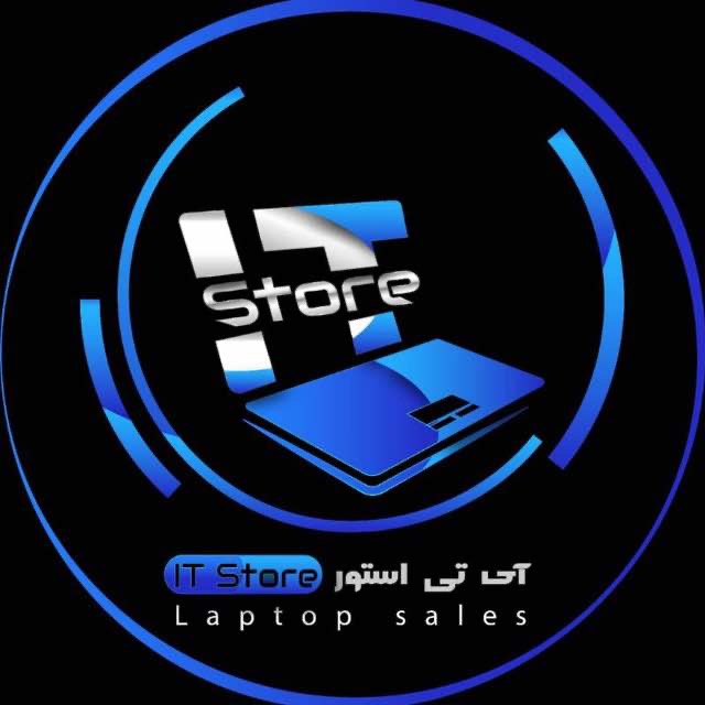 آیتی استور