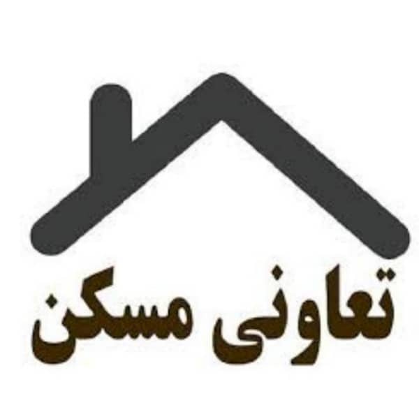 تعاونی مسکن مرکزی تهران بزرگ