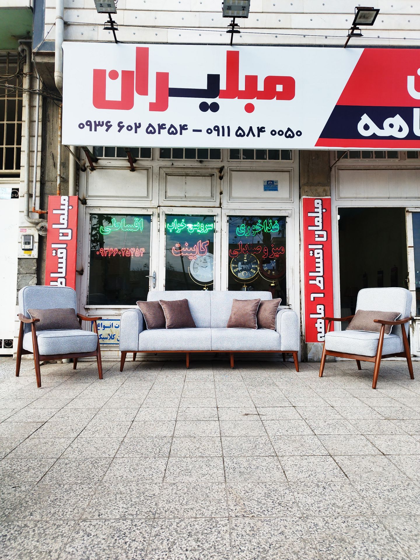 گروه تولیدی مبلیران
