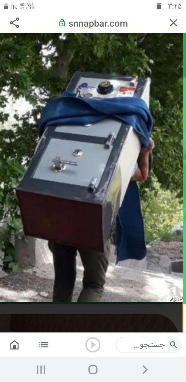 خدمات باربری