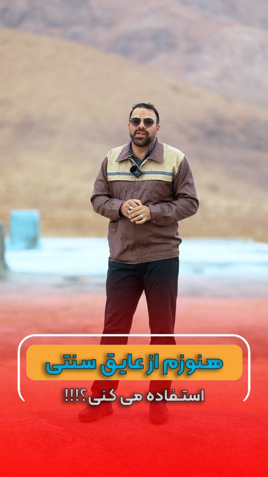 به مناسبت روز مادر شب یلدا روز پدر تا ۱۳دی هم تخفیف وهم در اقساط ۶ماه این فرصت را از دست نده