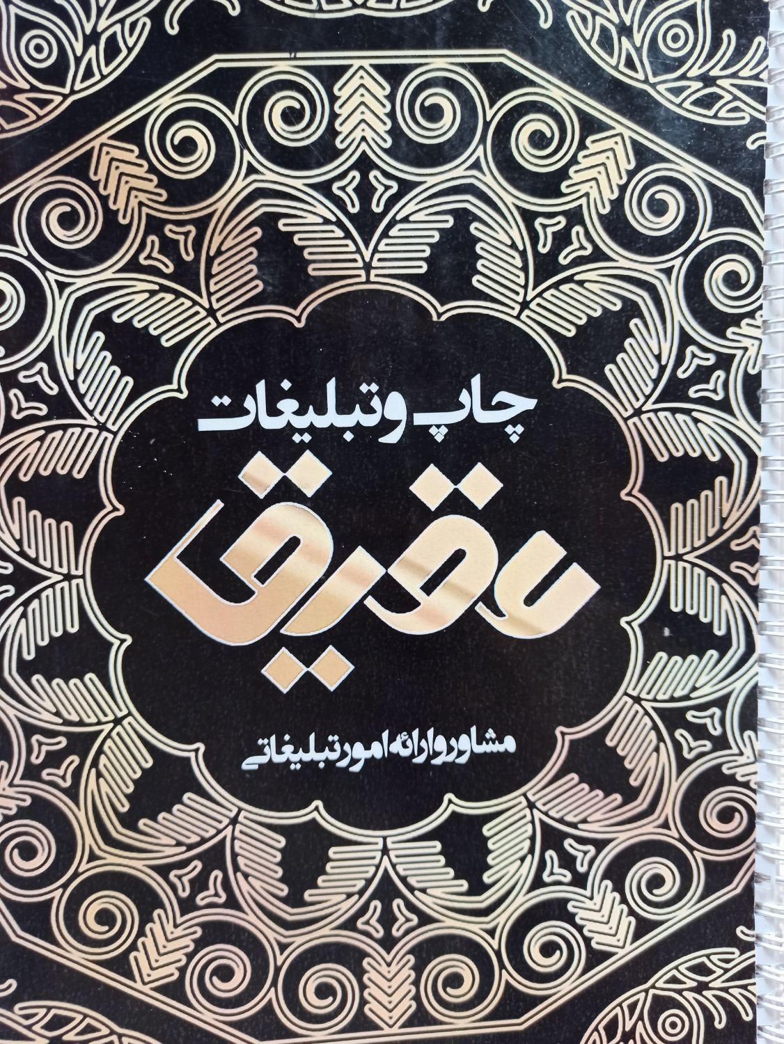 طراح گرافیک مسلط به فتوشاپ