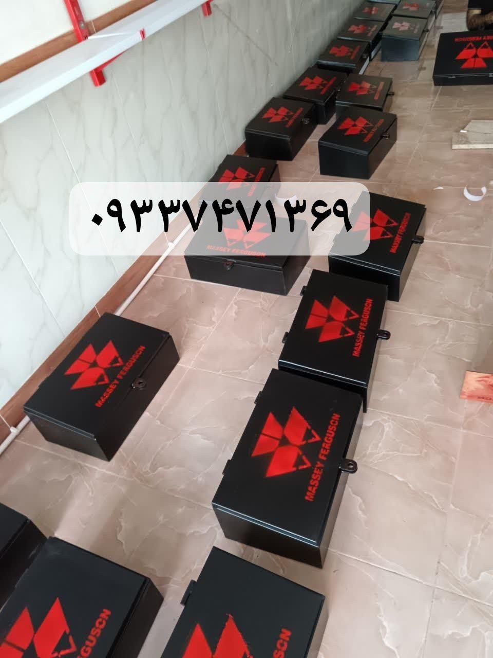 فروش عمده و تکی جعبه ابزار تراکتور