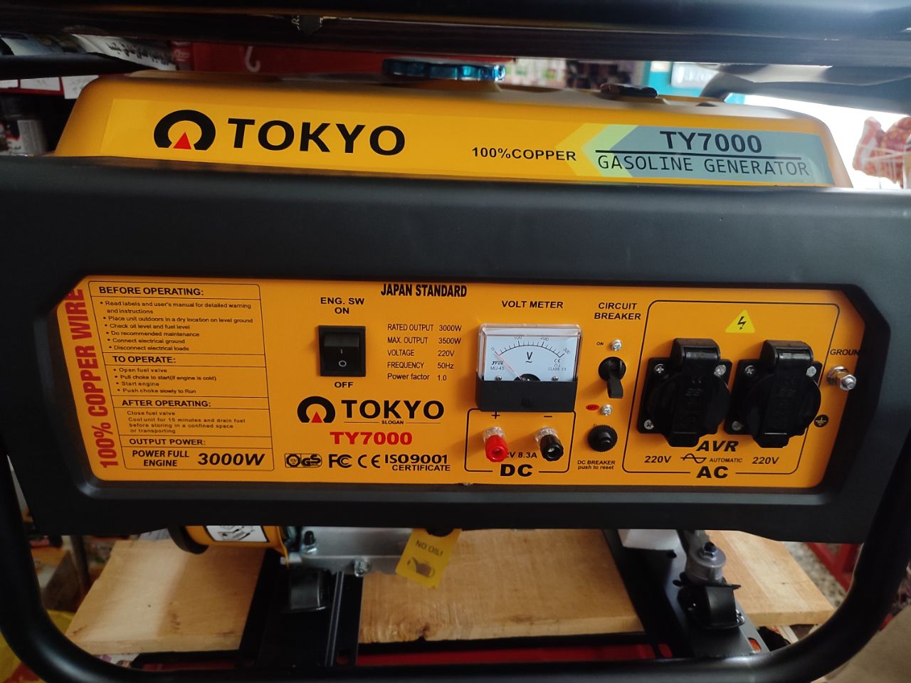موتور برق بنزینی 3500W توکیو TOKYO مدل TY7000