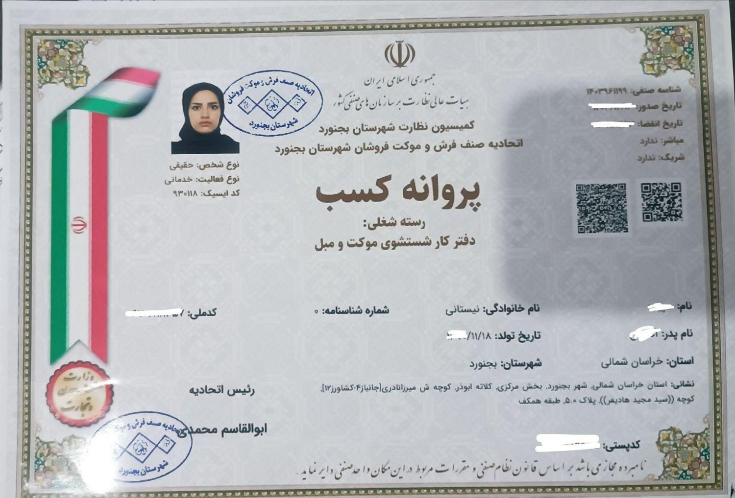 مبلشویی خدمات نظافتی آویژه مبل شویی کارگر راه پله