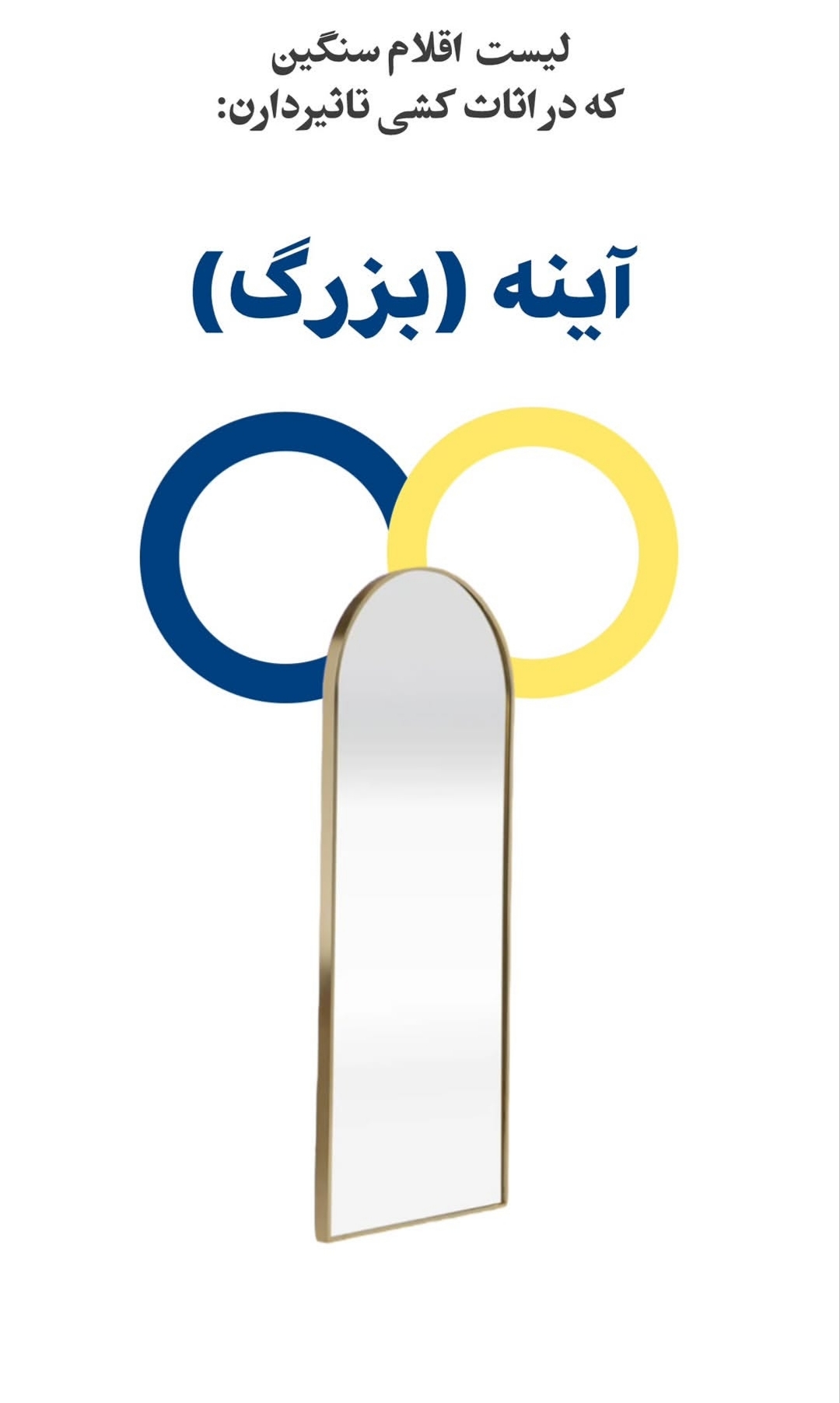 نمونه‌کار 5