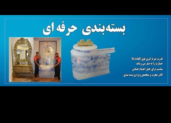صفر تا صد کار به روش مدرن و نوین با متریال درجه 1
