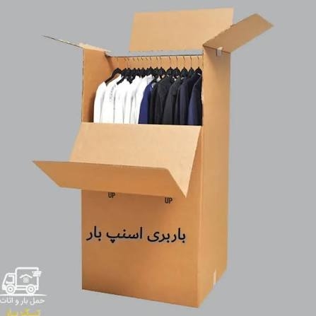 نمونه‌کار 1