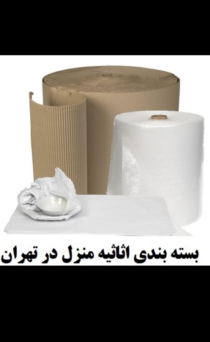 بابل رپ استرج رپ 5 لایه صنعتی بسته بندی چرخ گاو صندوق