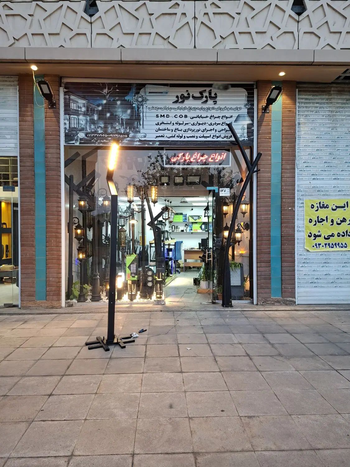 پایه روشنایی زد نرمال در شیراز