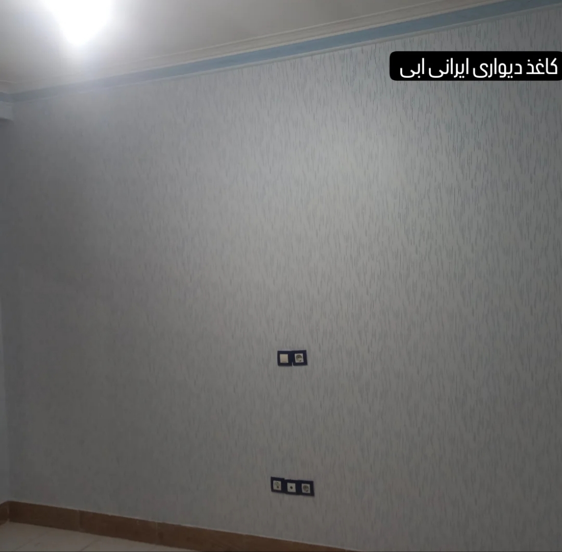 کاغذ دیواری ایرانی آبی رنگ