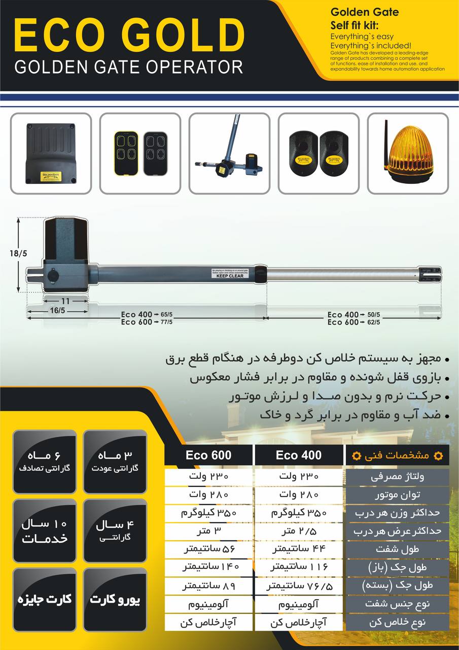 جک بازویی