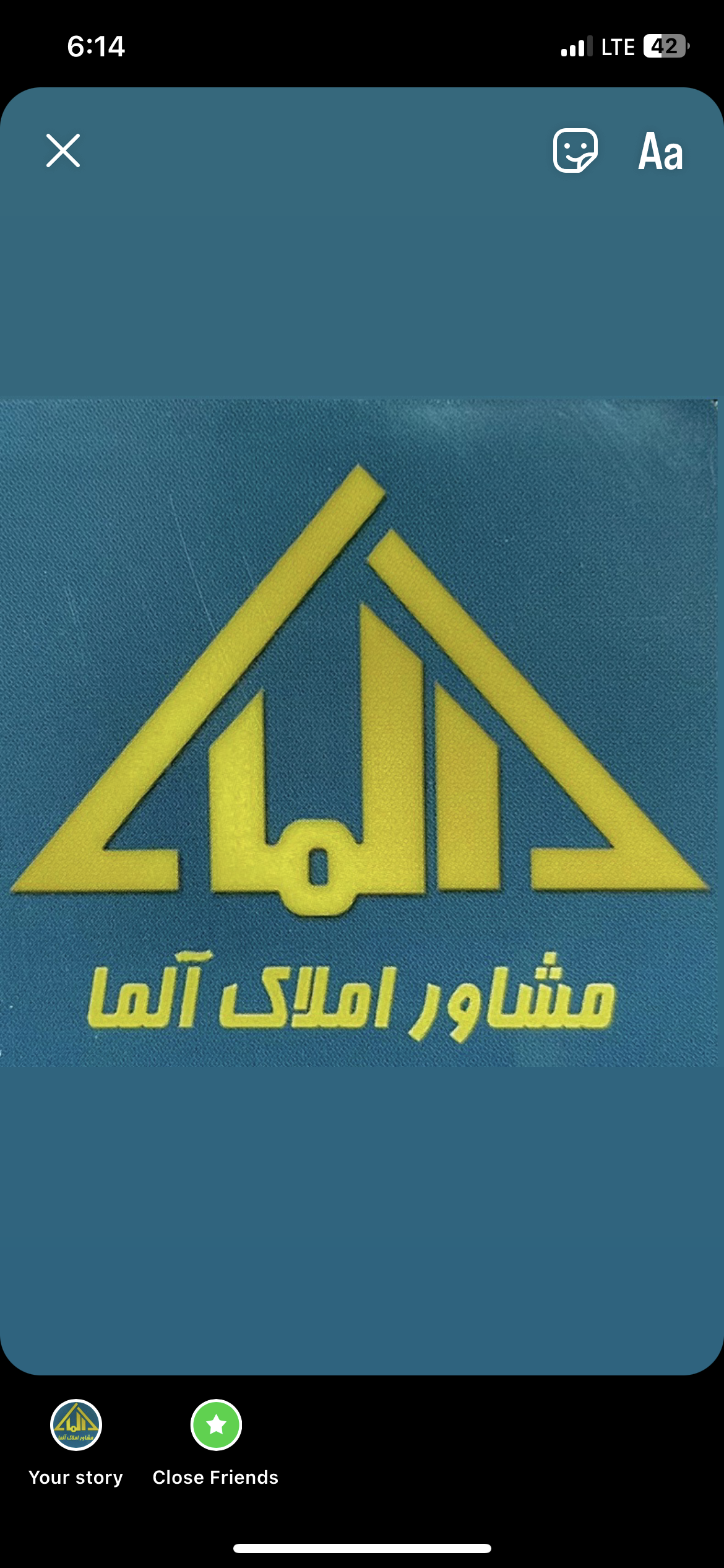 املاک آلما