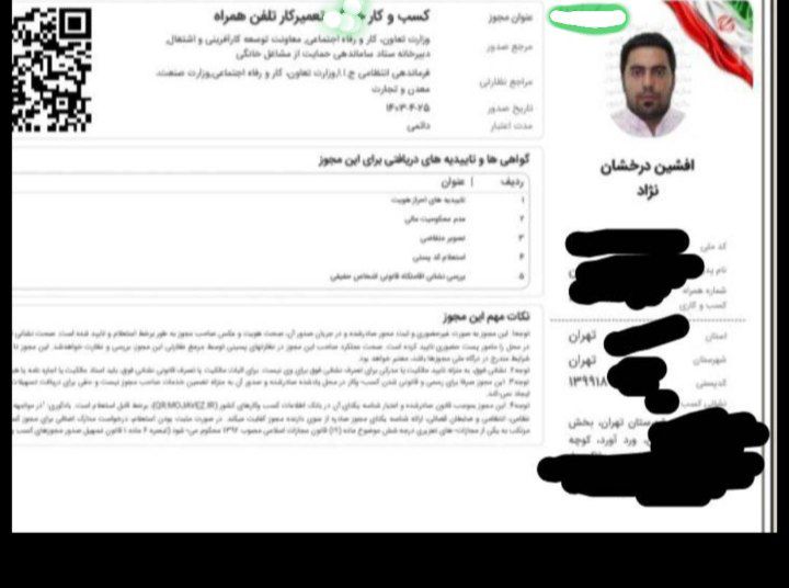 جواز ارزانتر از همه جا