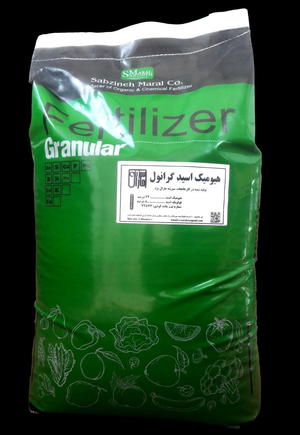 هیومیک اسید گرانول سبزینه مارال