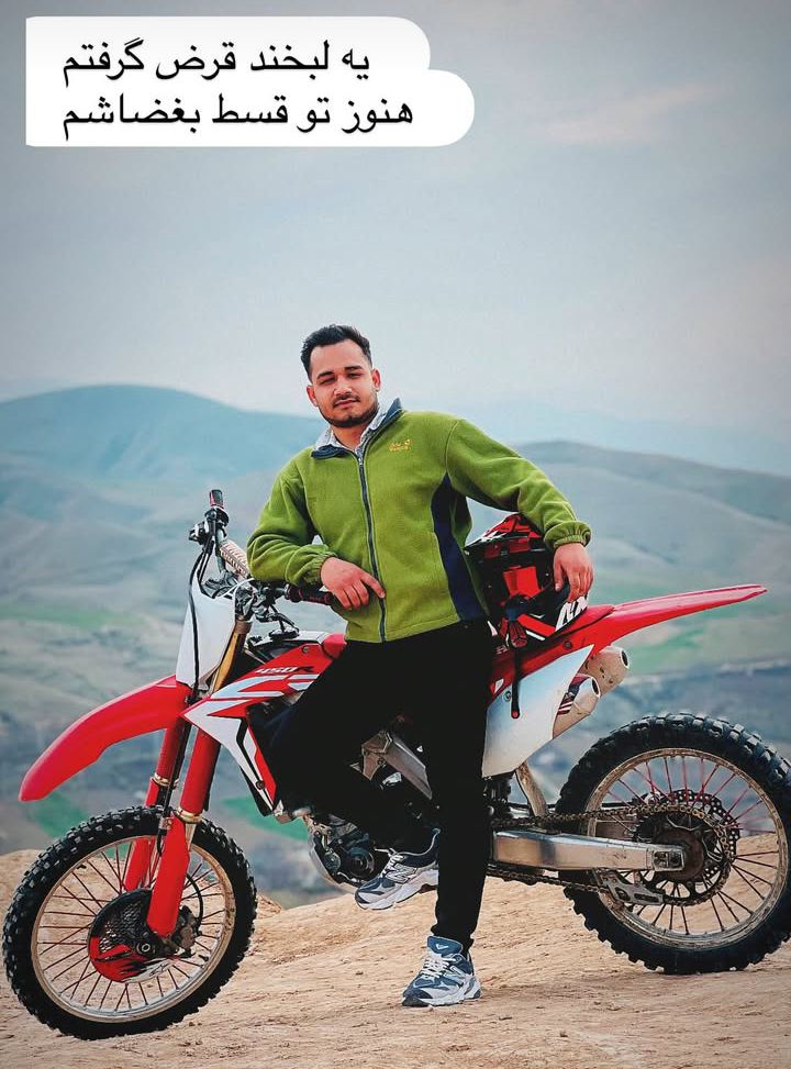 موتور