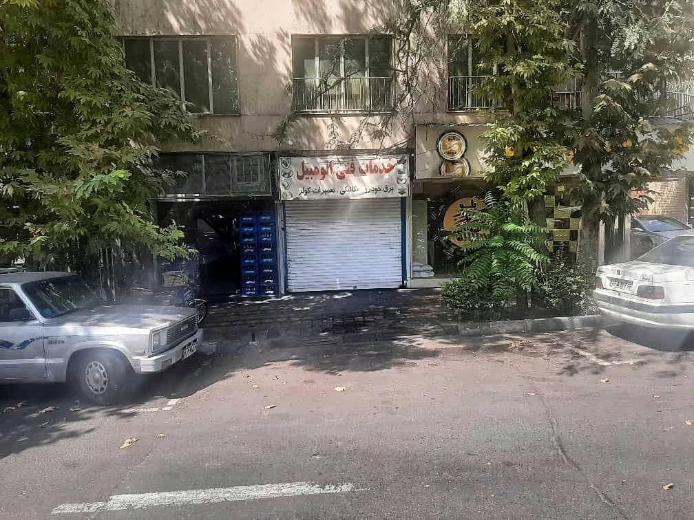 املاک راد