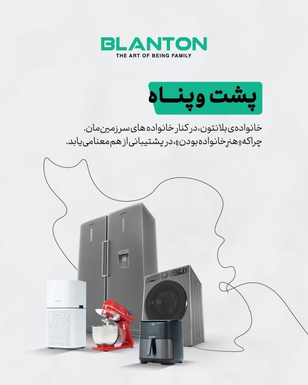 فروش اقساطی لوازم خانگی و آشپزخانه برقی