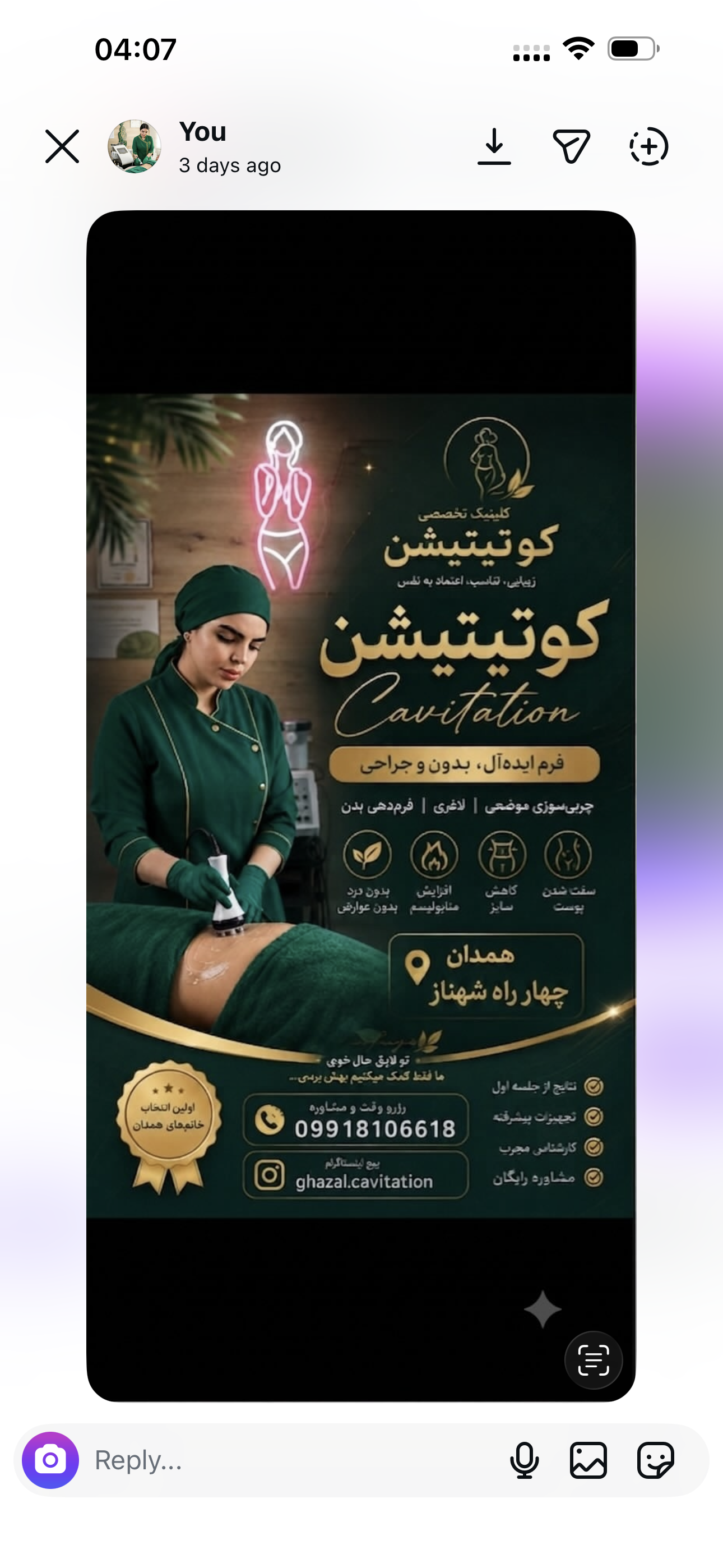 RF,کویتیشنن5 کاره لاغری و پیکر تراشی موضعی بدون عوارض