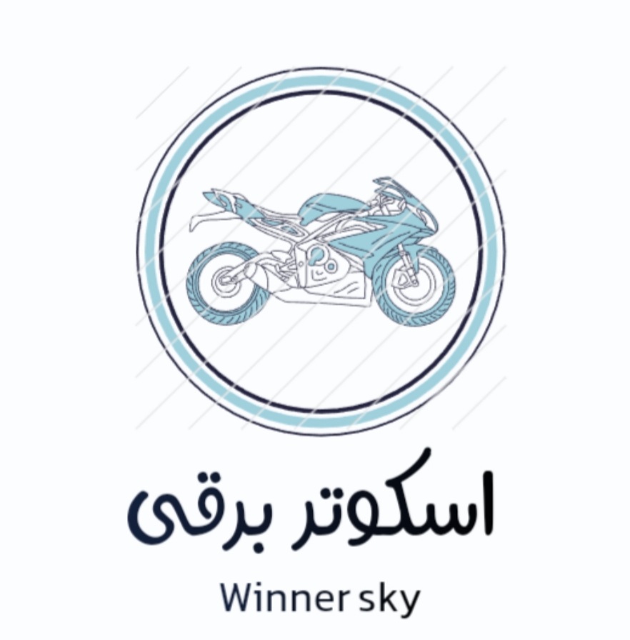 اسکوتر برقی و دوچرخه