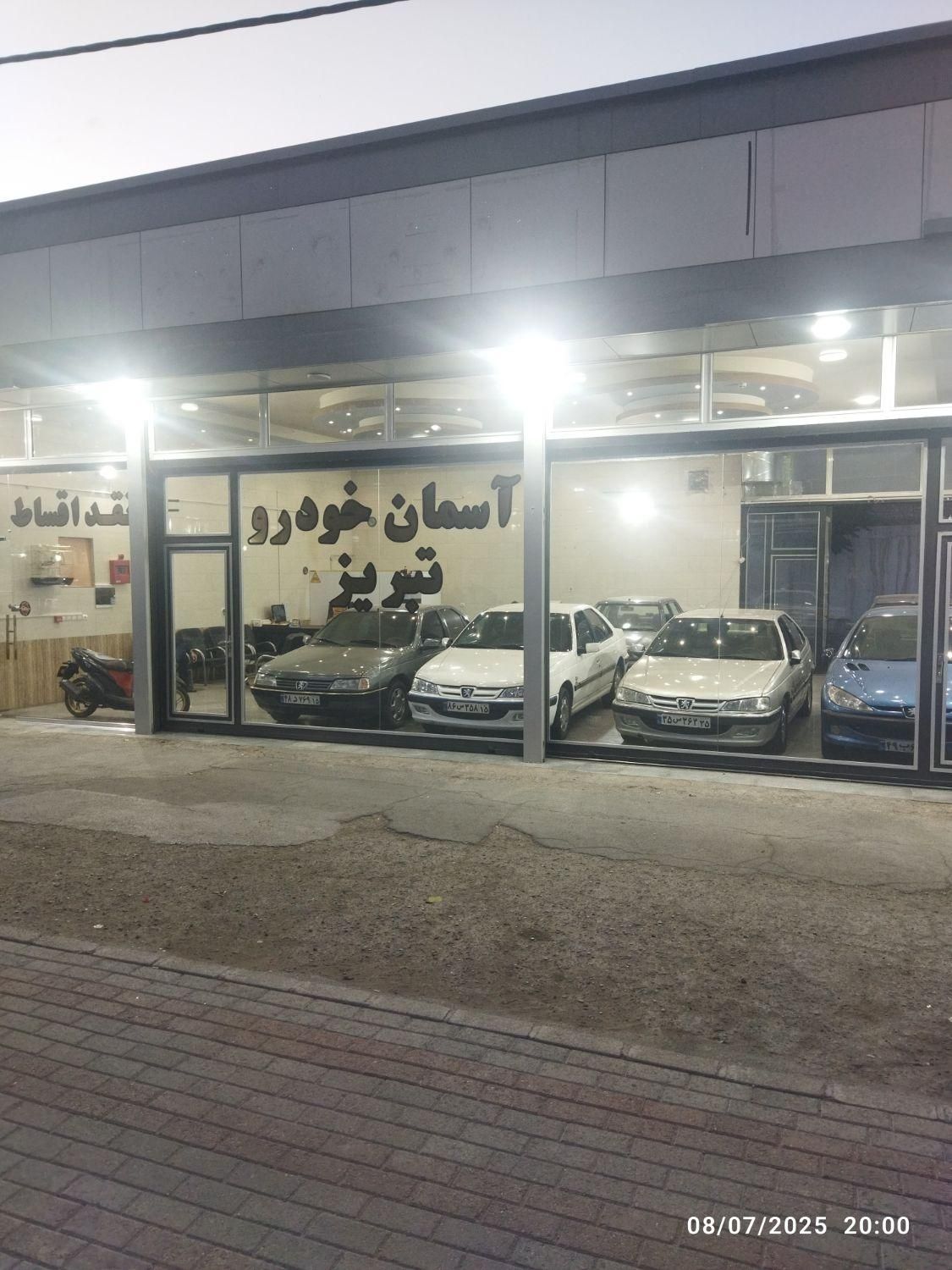 پژو پارس آسمان خودرو تبریز نقد واقساط