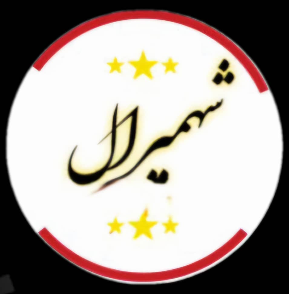 تولید ظروف آلومینیومی شهمیرال