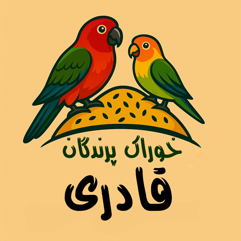 خوراک و ملزومات پرندگان قادری