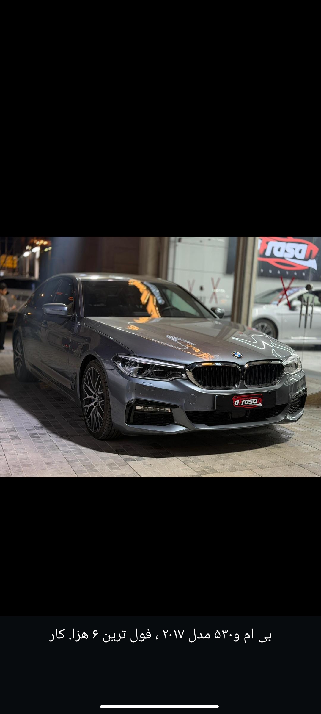 BMW530