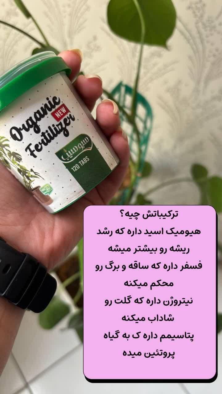 متخصص ، گل وگیاهت گود