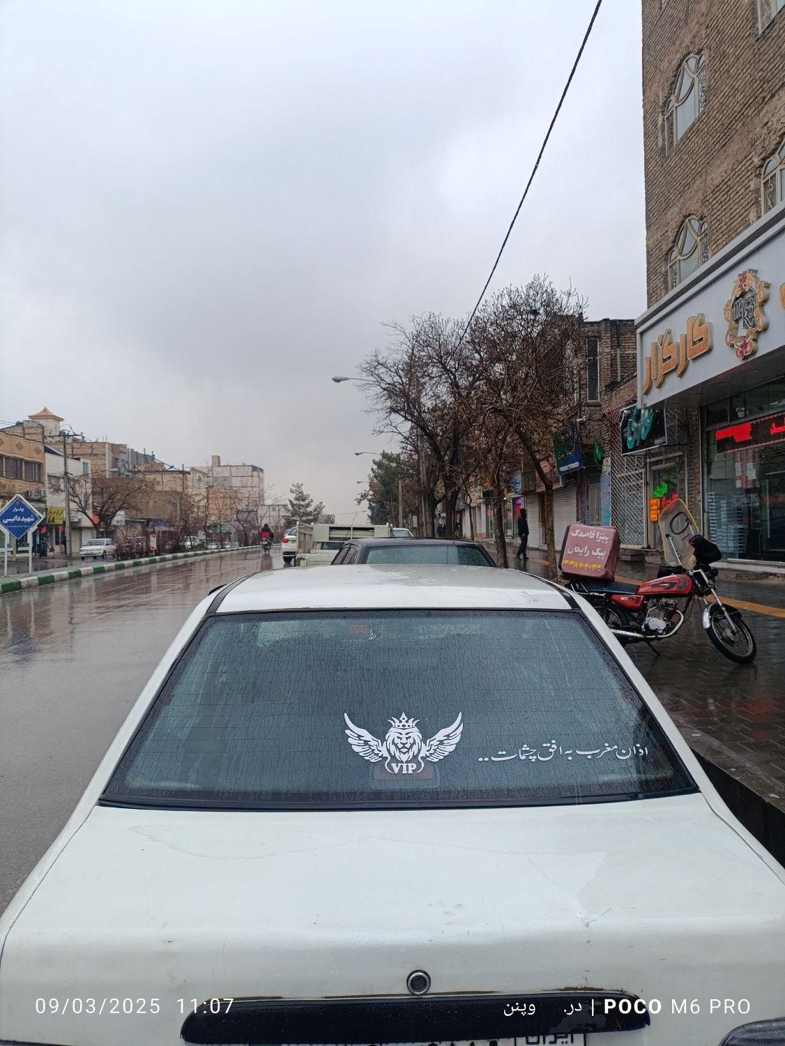 پراید مدل 77