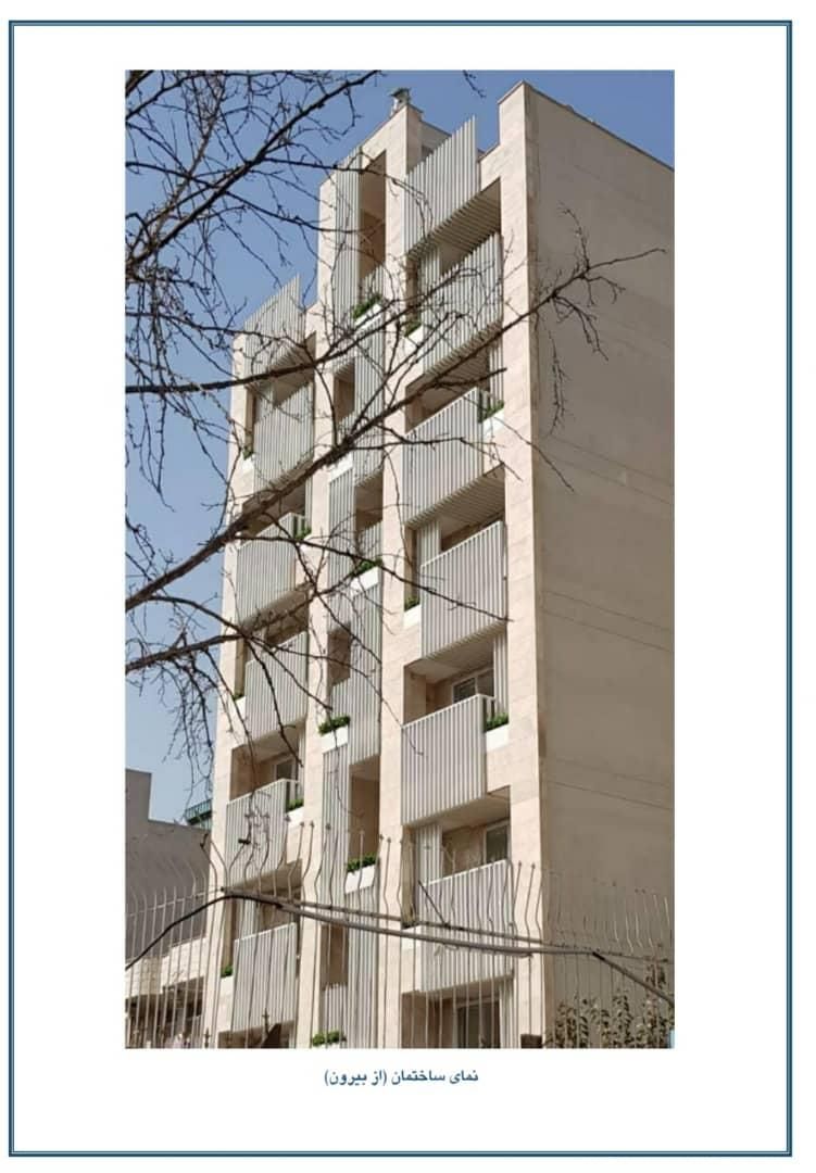 کارشناس تخصصی مستغلات اداری