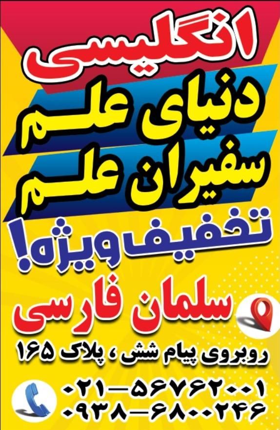 دوره تربیت مدرس زبان انگلیسی TTC