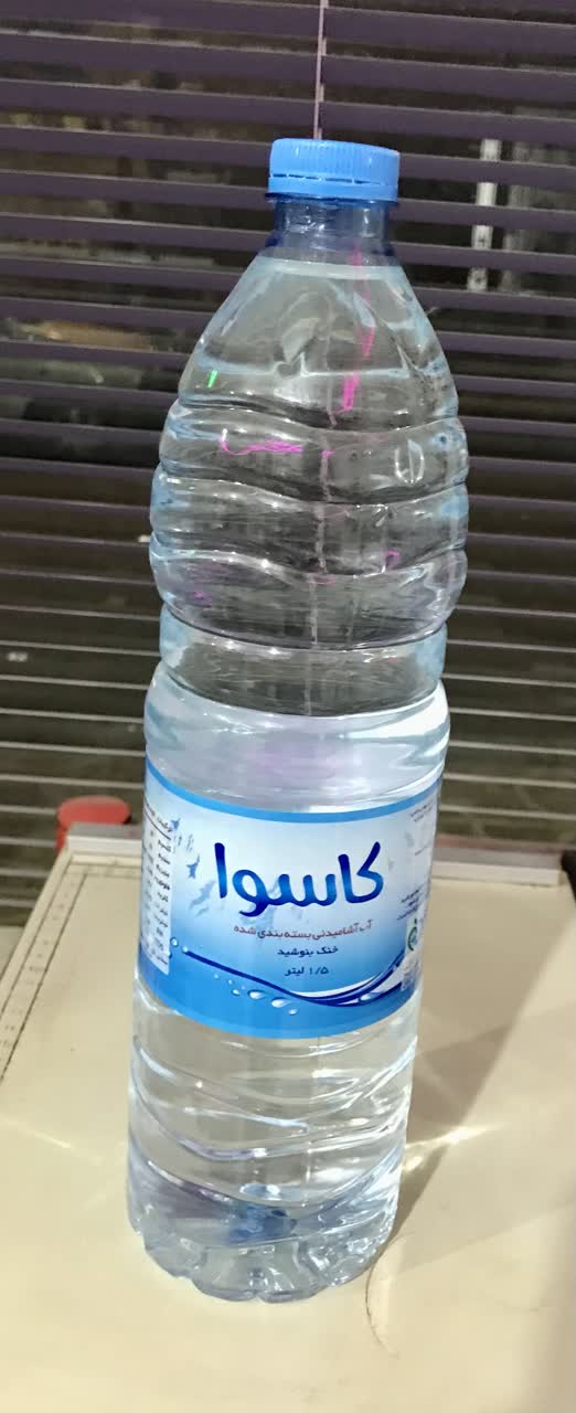 پخش عمده آب معدنی آشامیدنی ماهدشت وحومه