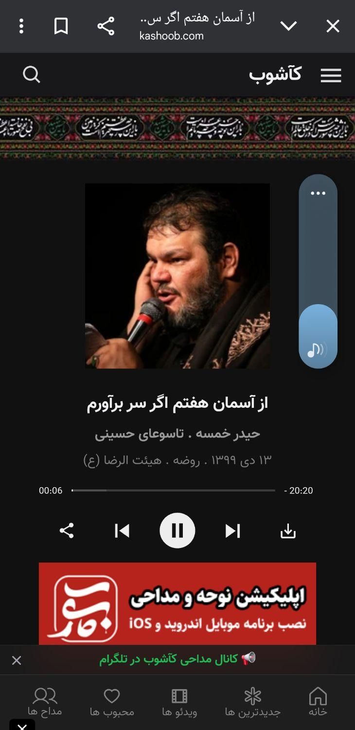 اجاره کارت سوخت
