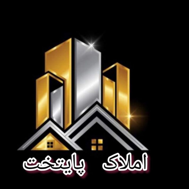 دفتر املاک