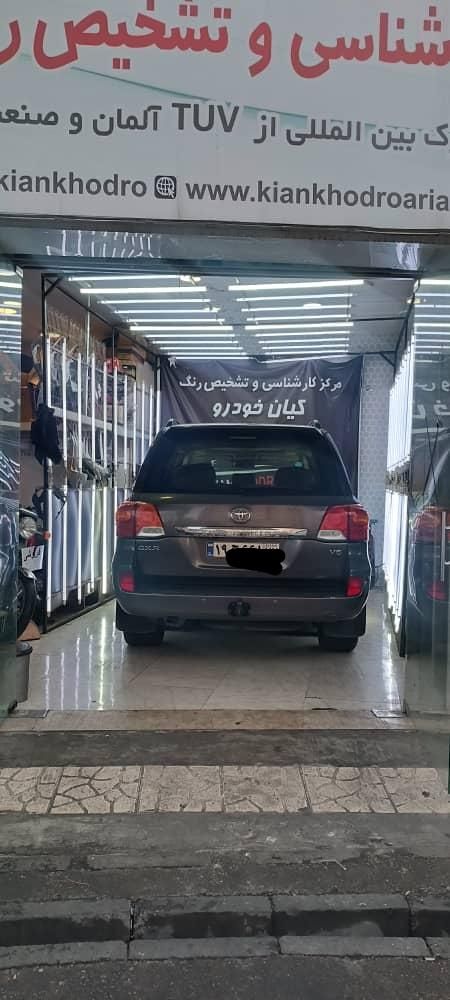 نارمک مجیدیه هروی ازگل مدنی کارشناس خودرو کل تهران