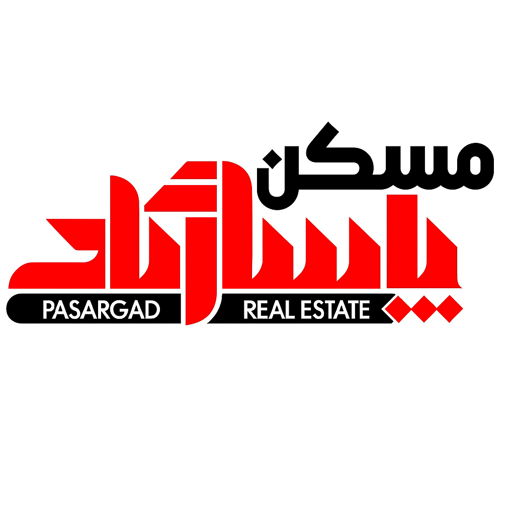 مشاورین مسکن پاسارگاد