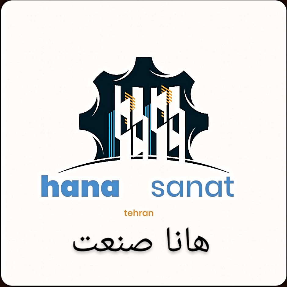هانا صنعت تهران