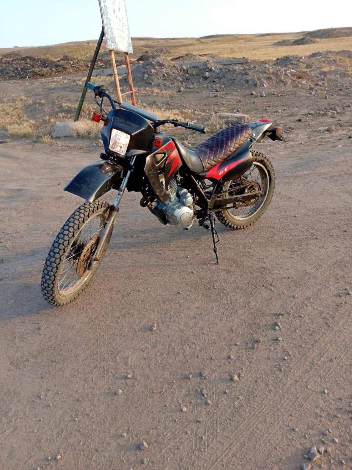 جی وای ۲۰۰ مزایده