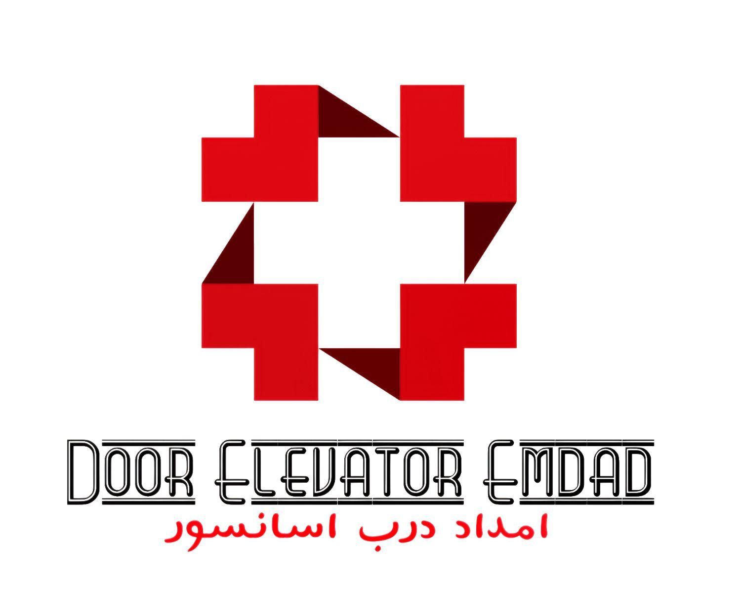 امداد درب اسانسور (*خدمتی نوین در صنعت اسانسور)