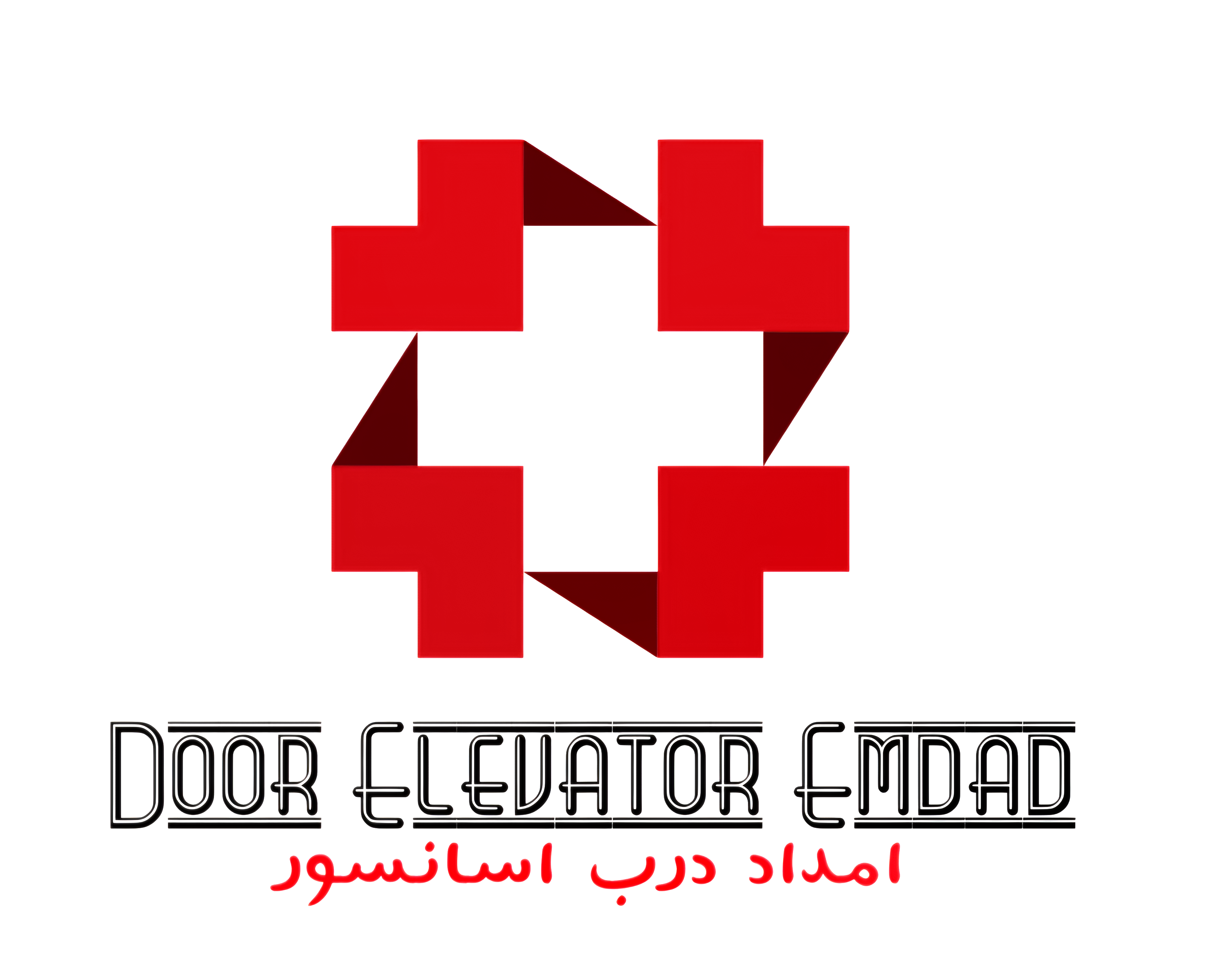 امداد درب اسانسور