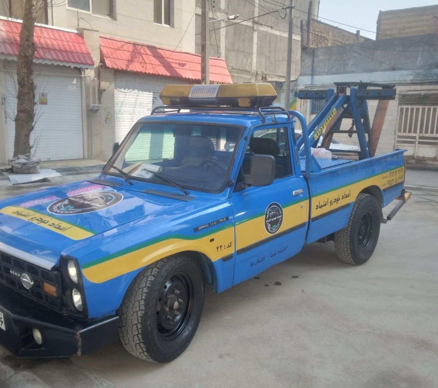 امدادخودرو و یدک کش