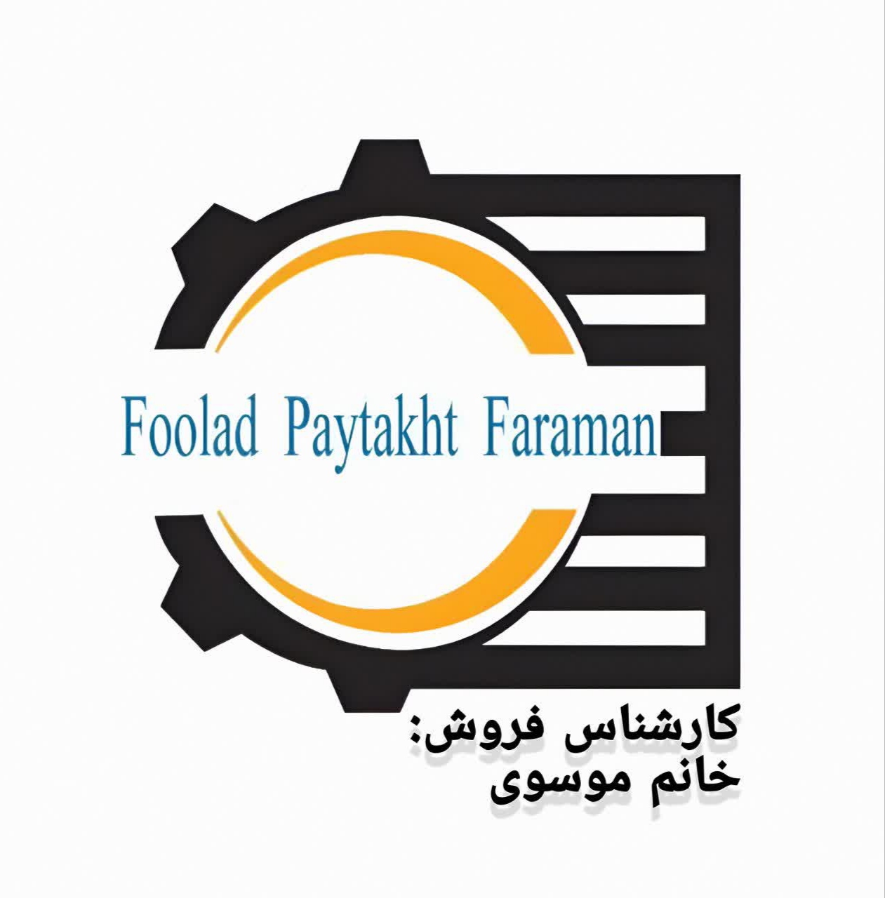 کرکره برقی پایتخت