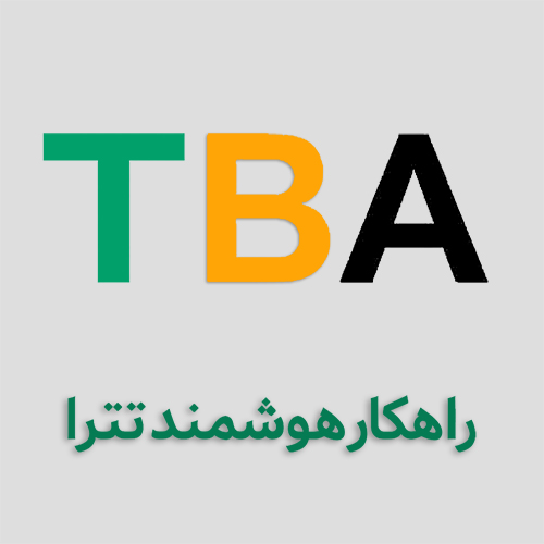 راهکار هوشمند تترا