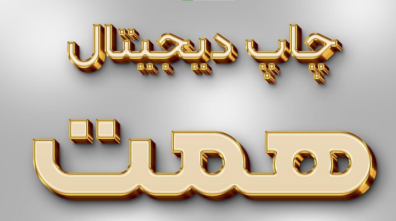 طراحی و چاپ بنر