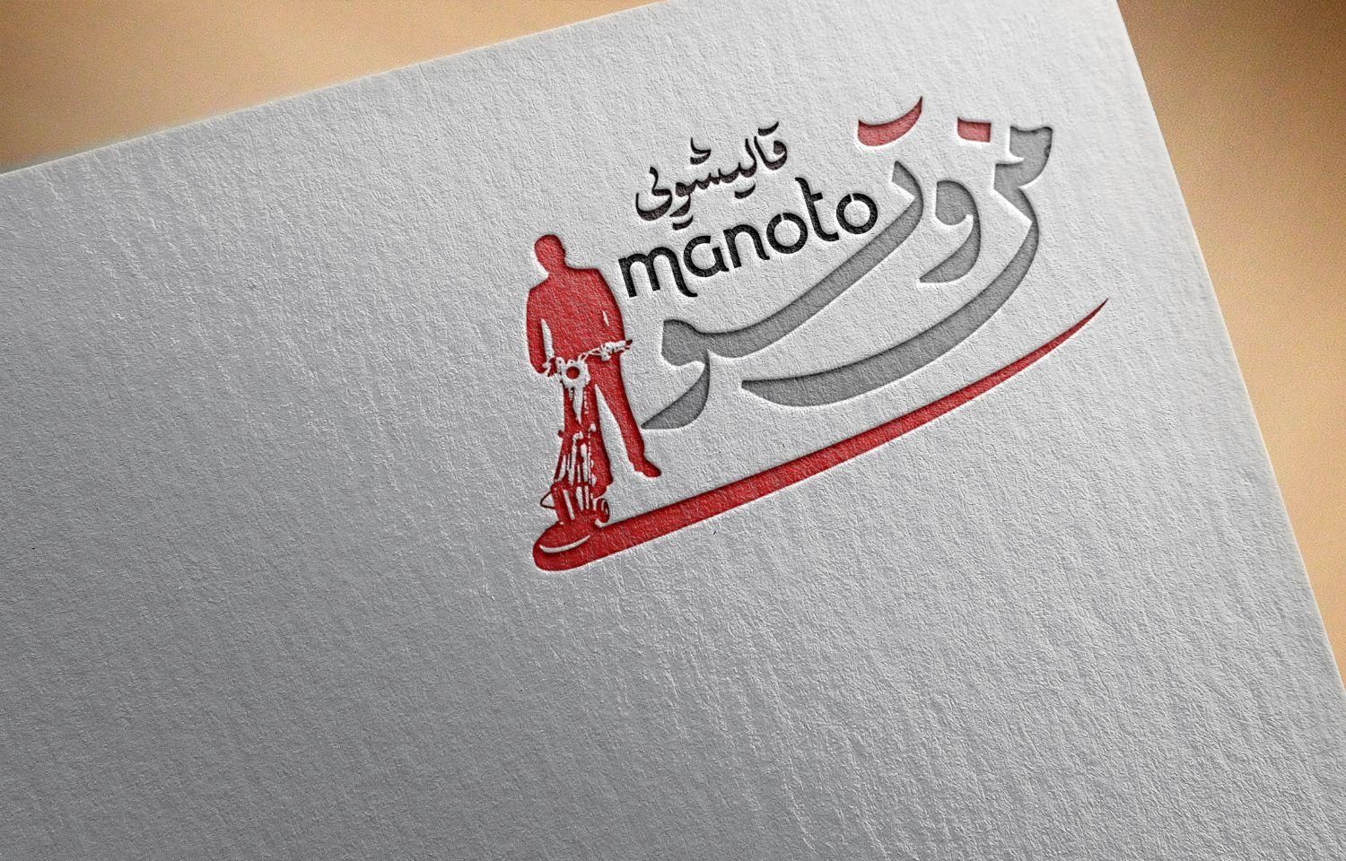 قالیشویی من وتو اندیشه،فردیس،مارلیک